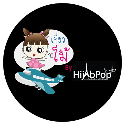 ฮิจาบป๊อป