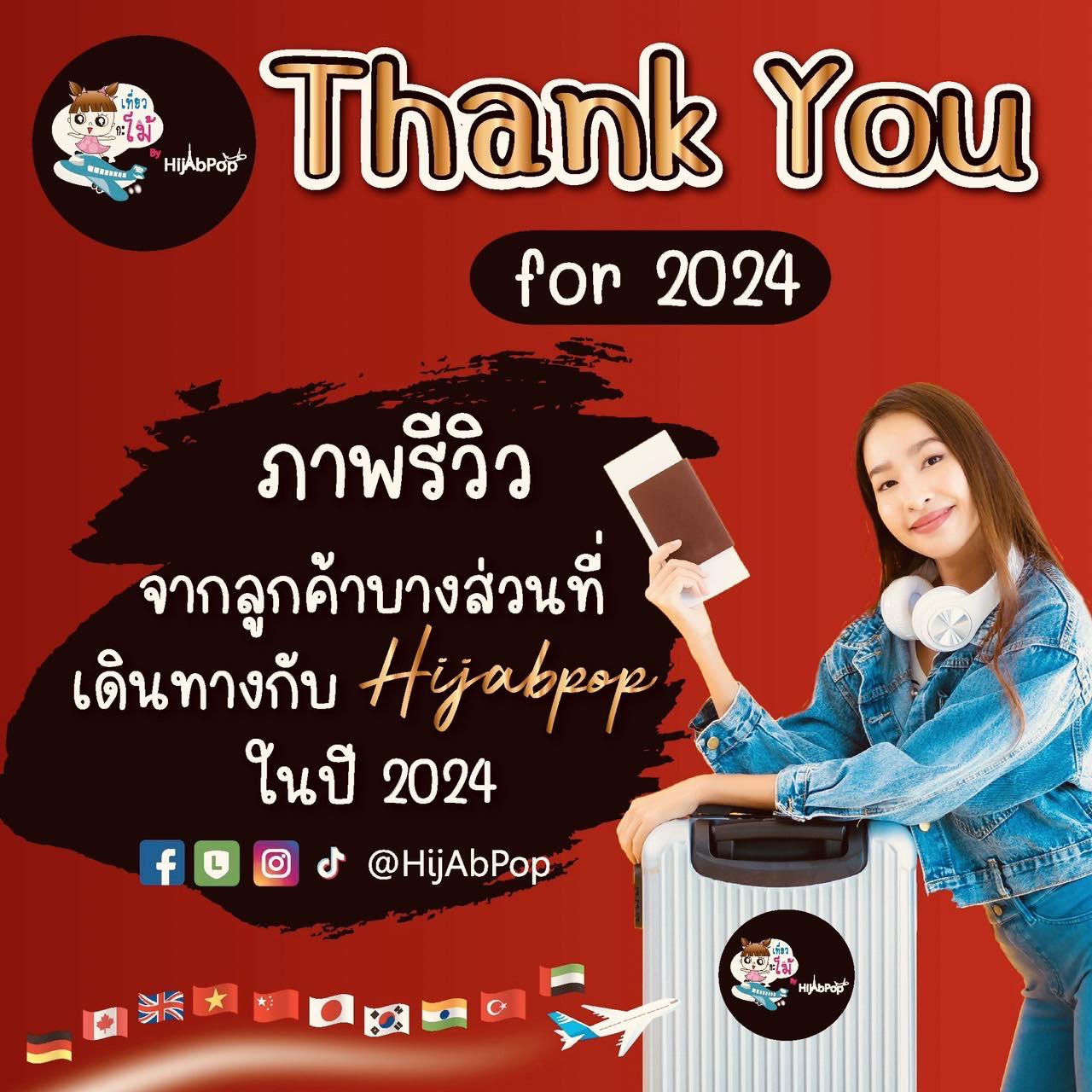 Thank You Truly 2024